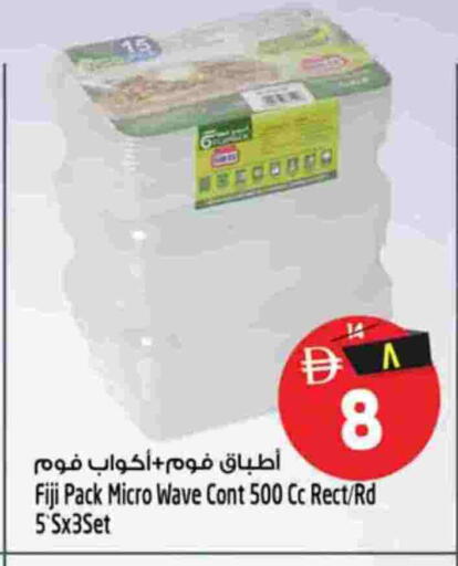 available at سفاري هايبرماركت in الإمارات العربية المتحدة , الامارات - دبي