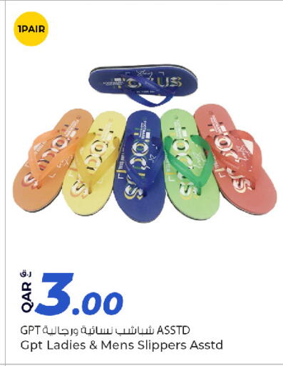 available at روابي هايبرماركت in قطر - الريان