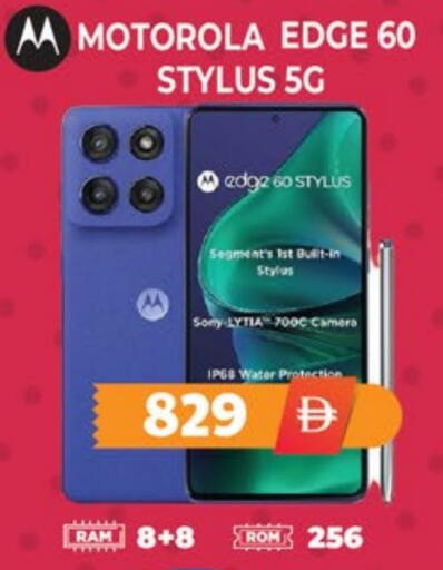 available at اكسبرس المدينة هايبرماركت in الإمارات العربية المتحدة , الامارات - أبو ظبي