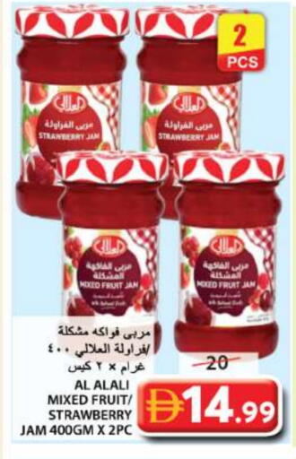 Strawberry available at Grand Hyper Market in UAE - Sharjah / Ajman