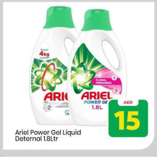 available at Mark & Save in UAE - Abu Dhabi