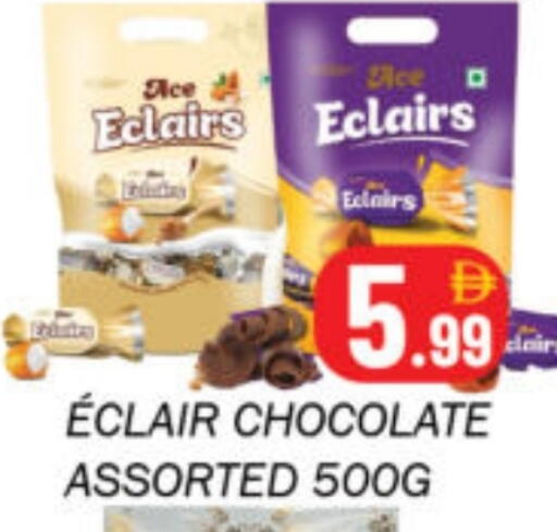 available at سوق المبارك هايبرماركت in الإمارات العربية المتحدة , الامارات - الشارقة / عجمان