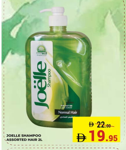 available at Kerala Hypermarket in UAE - Ras al Khaimah