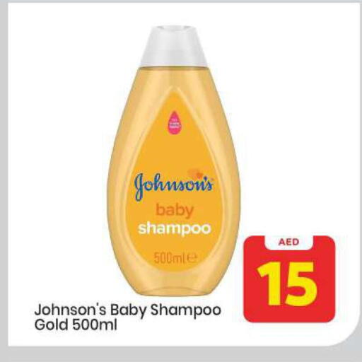 available at Mark & Save in UAE - Abu Dhabi