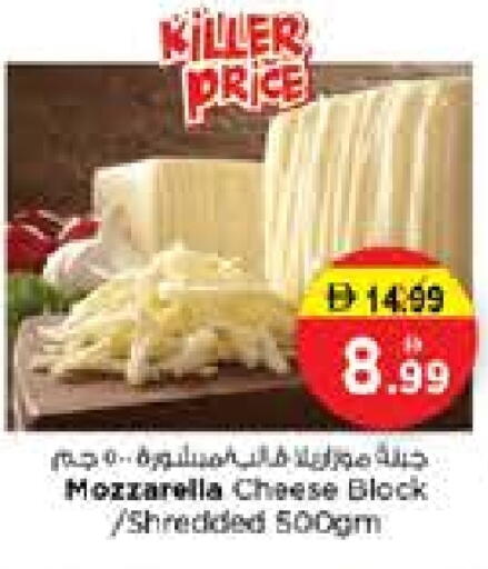 available at Nesto Hypermarket in UAE - Sharjah / Ajman