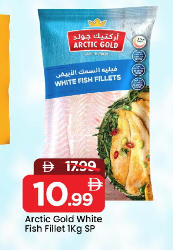 available at Mark & Save in UAE - Sharjah / Ajman