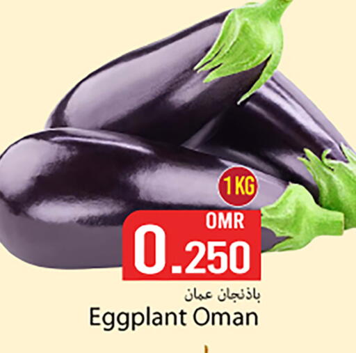 Eggplant from Oman available at مارك & سايف in عُمان - مسقط‎