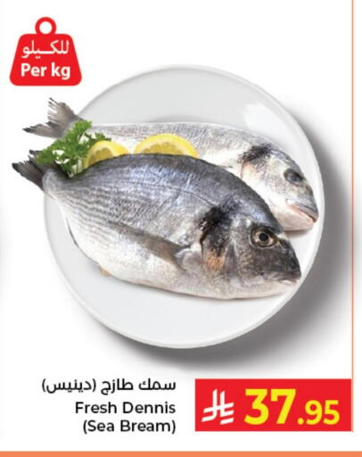 available at Kabayan Hypermarket in KSA, Saudi Arabia, Saudi - Jeddah