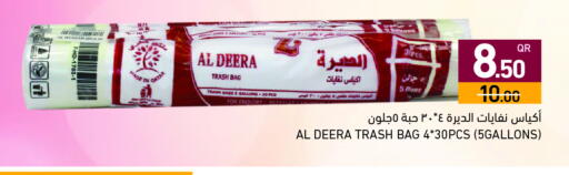 available at Aswaq Ramez in Qatar - Al Wakra