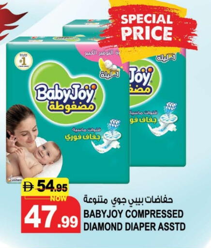 available at Hashim Hypermarket in UAE - Sharjah / Ajman
