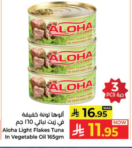 available at Kabayan Hypermarket in KSA, Saudi Arabia, Saudi - Jeddah