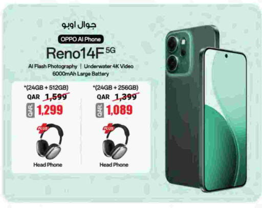 available at Al Meera in Qatar - Al Rayyan