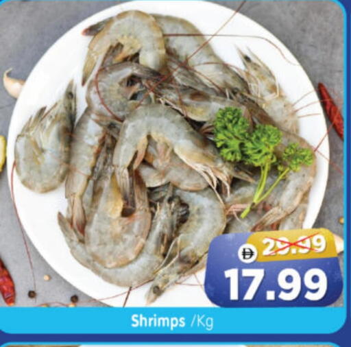 available at Al Madina Hypermarket in UAE - Abu Dhabi