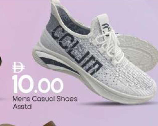 available at Mark & Save in UAE - Abu Dhabi