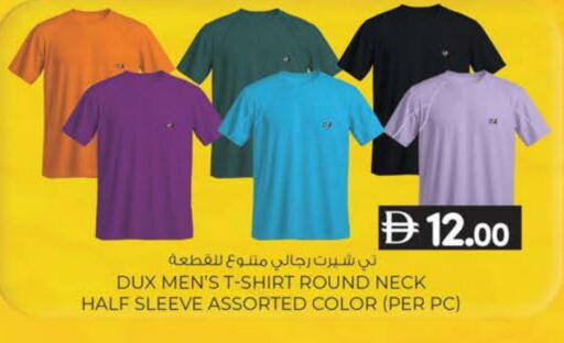 available at ك. الم. للتجارة in الإمارات العربية المتحدة , الامارات - دبي