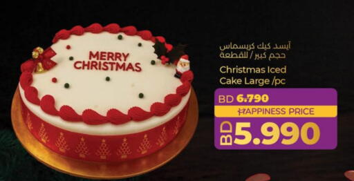 available at LuLu Hypermarket in Bahrain