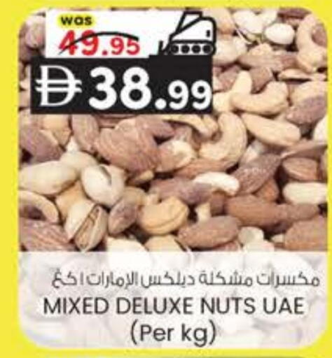 available at K.M Hypermarket in UAE - Al Ain