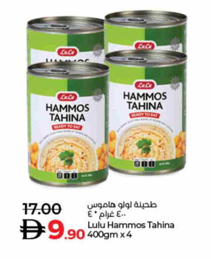 available at لولو هايبرماركت in الإمارات العربية المتحدة , الامارات - دبي