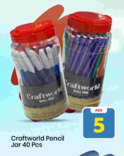 available at مارك & سيف in الإمارات العربية المتحدة , الامارات - الشارقة / عجمان