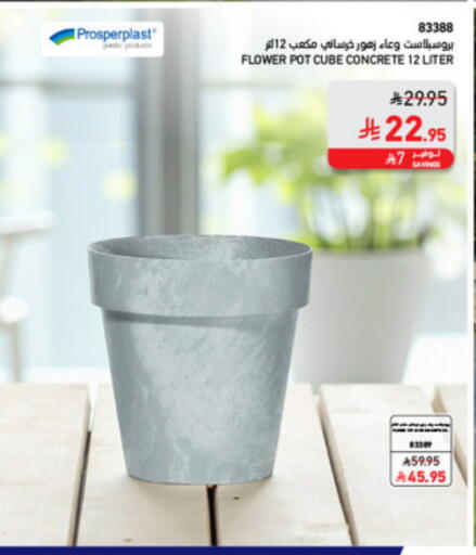 available at SACO in KSA, Saudi Arabia, Saudi - Al Bahah