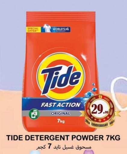 available at Souk Al Mubarak Hypermarket in UAE - Sharjah / Ajman