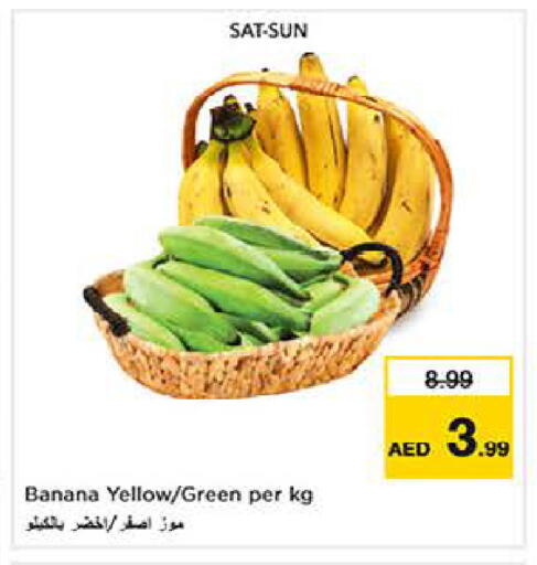 Banana available at Last Chance  in UAE - Fujairah