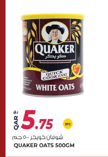 available at Wholesale Plus in Qatar - Al Shamal