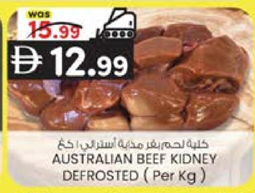 available at Safa Hyper in UAE - Al Ain