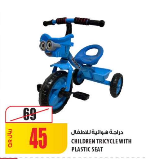 available at شركة الميرة للمواد الاستهلاكية in قطر - الوكرة