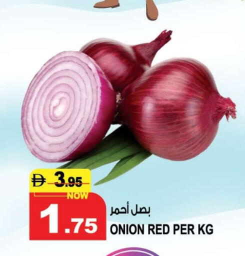 Onion available at Hashim Hypermarket in UAE - Sharjah / Ajman
