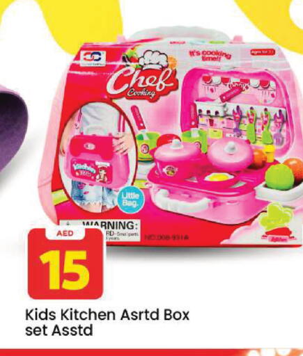 available at مارك & سيف in الإمارات العربية المتحدة , الامارات - دبي