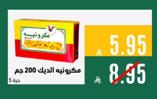 available at Aswaq AlsallahAloula in KSA, Saudi Arabia, Saudi - Jubail