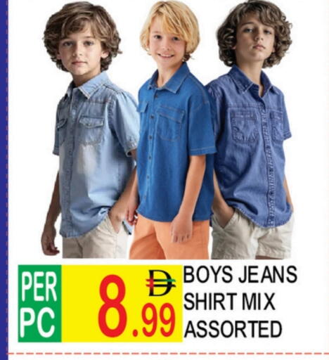 available at دريم لاند in الإمارات العربية المتحدة , الامارات - دبي