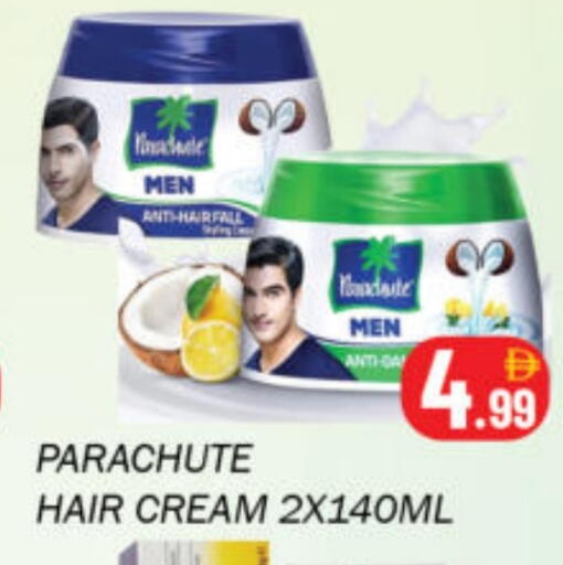 Date available at Souk Al Mubarak Hypermarket in UAE - Sharjah / Ajman