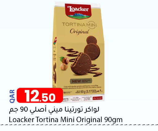 available at دانا ماركت in قطر - الشحانية