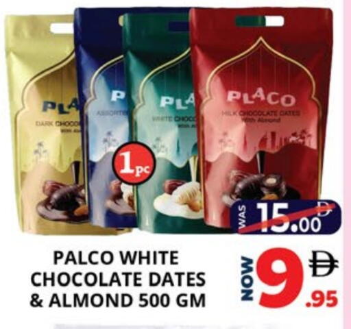 available at اكسبرس المدينة هايبرماركت in الإمارات العربية المتحدة , الامارات - أبو ظبي