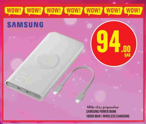 available at Monoprix in Qatar - Al Shamal