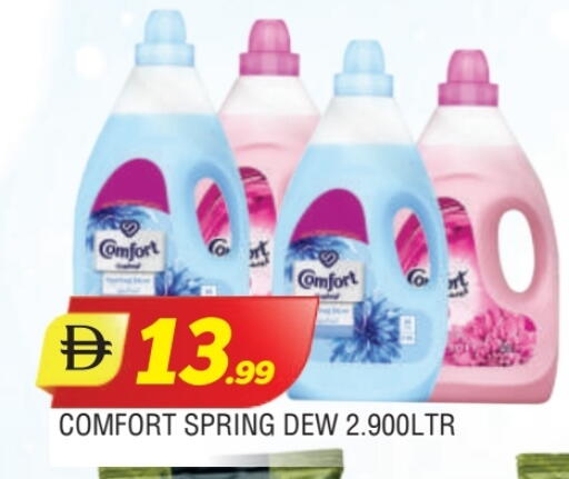 available at AL MADINA in UAE - Sharjah / Ajman