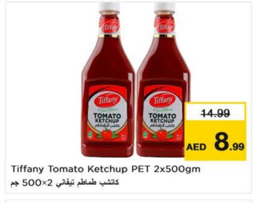 Tomato available at نستو هايبرماركت in الإمارات العربية المتحدة , الامارات - ٱلْعَيْن‎