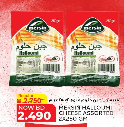 available at الجزيرة سوبرماركت in البحرين