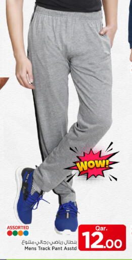 available at Mark & Save  in Qatar - Umm Salal