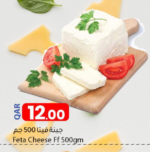 available at دانا ماركت in قطر - الوكرة