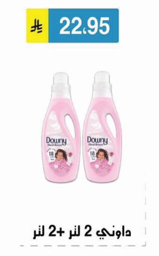 available at Al Hussain Top Up in KSA, Saudi Arabia, Saudi - Riyadh