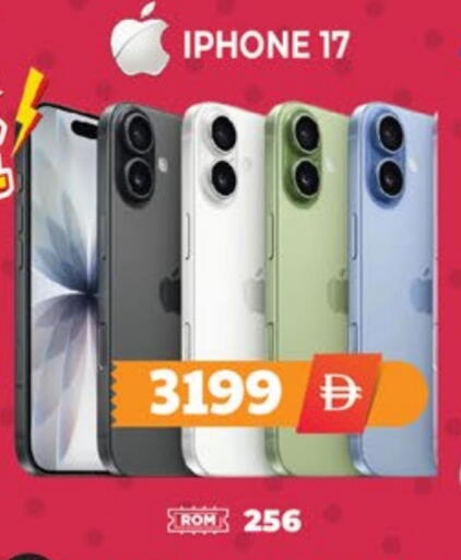 available at EXPRESS AL MADEENA HYPERMARKET LLC in UAE - Abu Dhabi