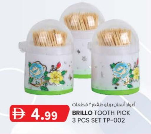 available at ك. الم. للتجارة in الإمارات العربية المتحدة , الامارات - الشارقة / عجمان