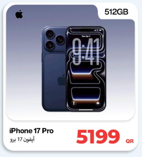 available at دوحة لينك in قطر - الريان