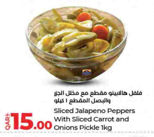 Carrot available at LuLu Hypermarket in Qatar - Al Shamal