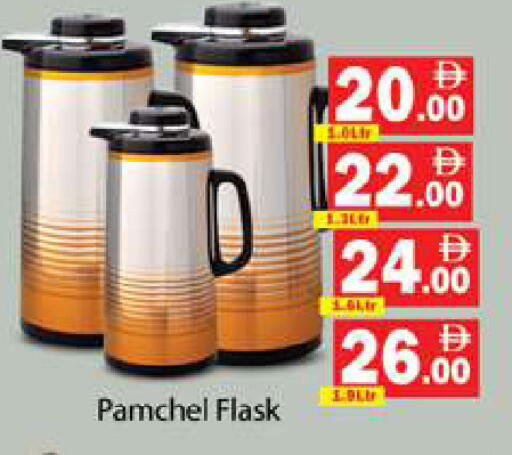 available at Zain Mart Supermarket in UAE - Ras al Khaimah