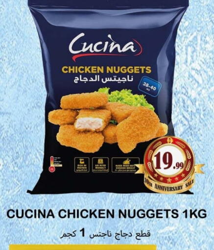 available at Souk Al Mubarak Hypermarket in UAE - Sharjah / Ajman