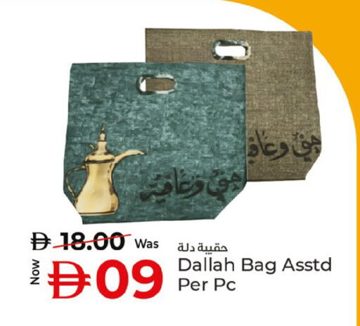 available at كنز هايبرماركت in الإمارات العربية المتحدة , الامارات - الشارقة / عجمان